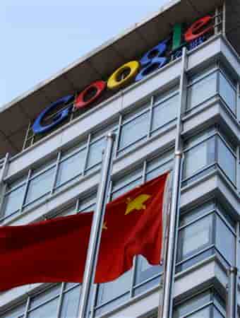 Siège de Google à Pékin.