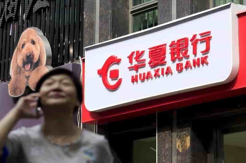 Deutsche bank vend sa participation de 20% dans hua xia bank