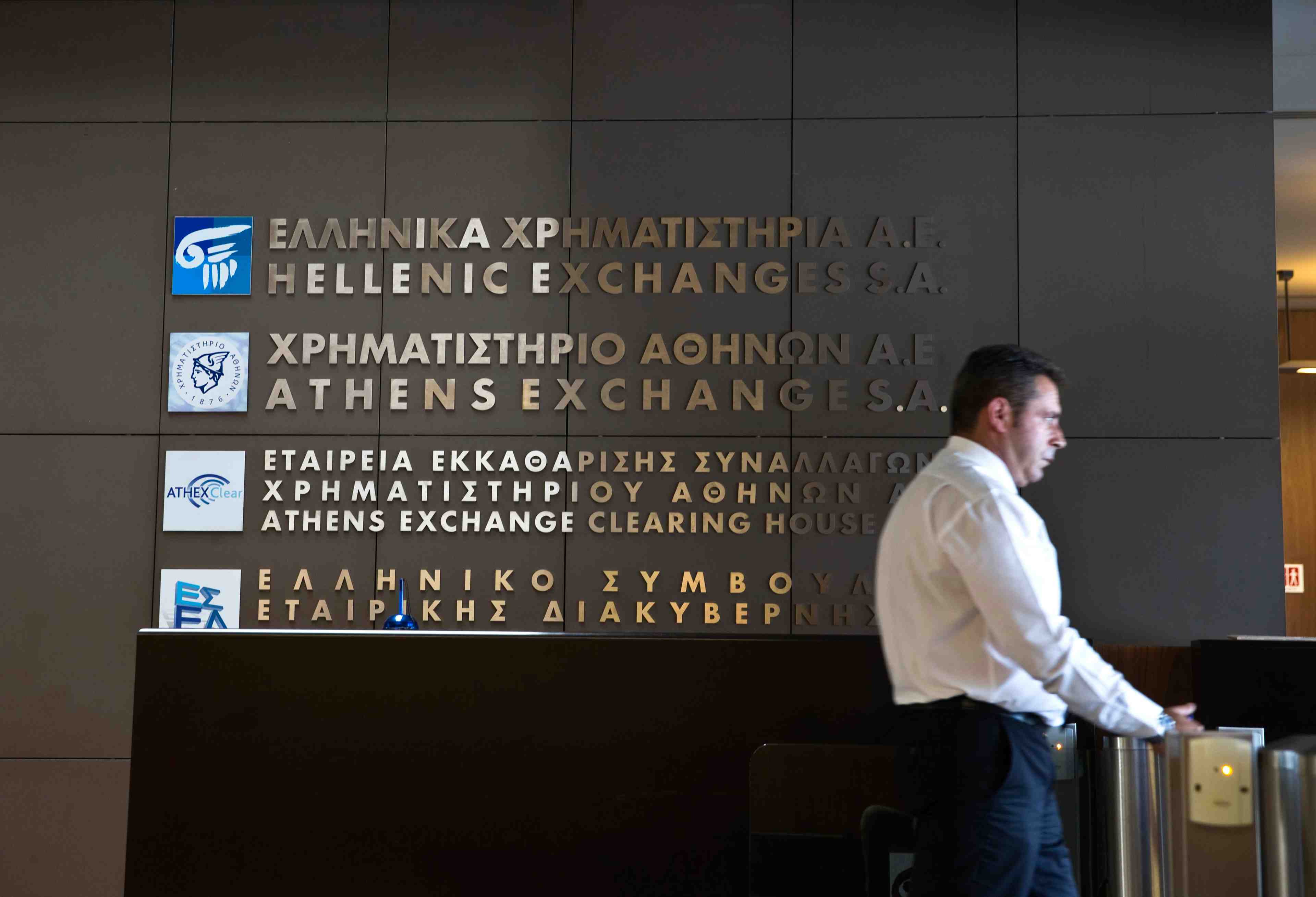 La bourse d'athenes pourrait chuter lundi de 20%