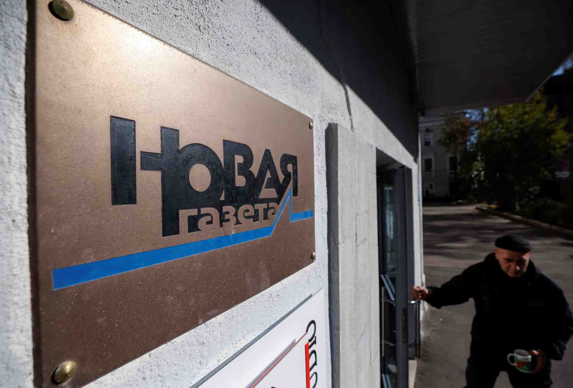 Russie: novaya gazeta suspend sa parution jusqu'a la fin de la guerre