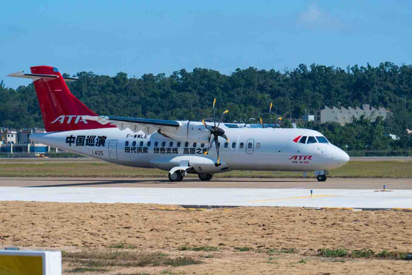 ATR mise aussi sur une version à 30 places de son ATR 42-600 pour pénétrer le marché chinois.