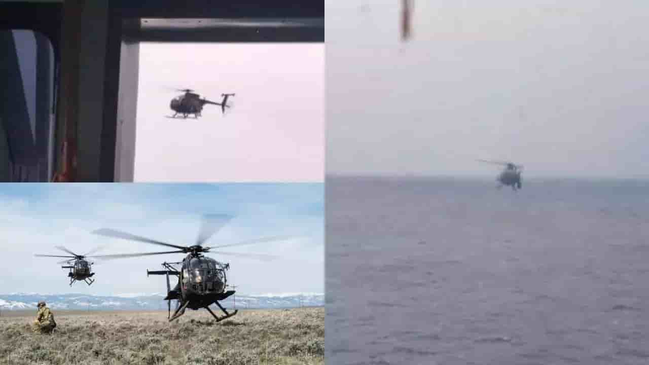 MH-6M Little Bird du 160th SOAR utilisé pour saisir le pétrolier Bella 1 (7 janvier 2026).