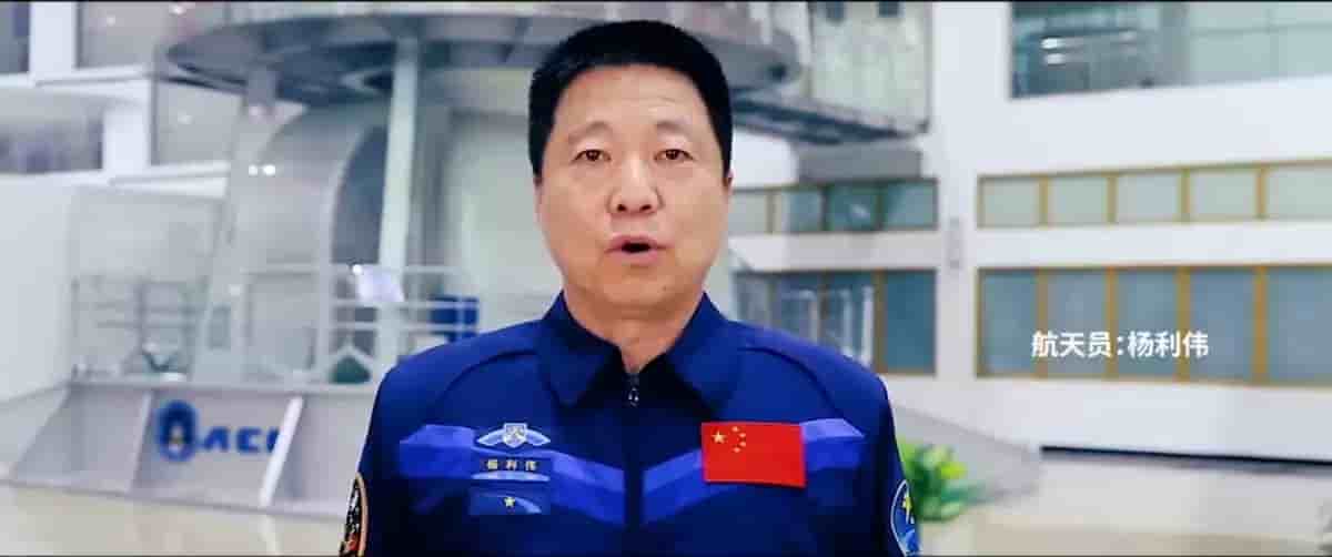 liwei