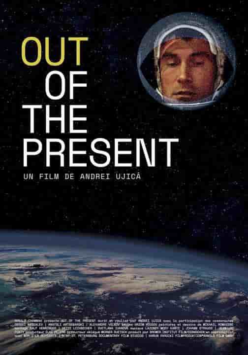 Affiche du film