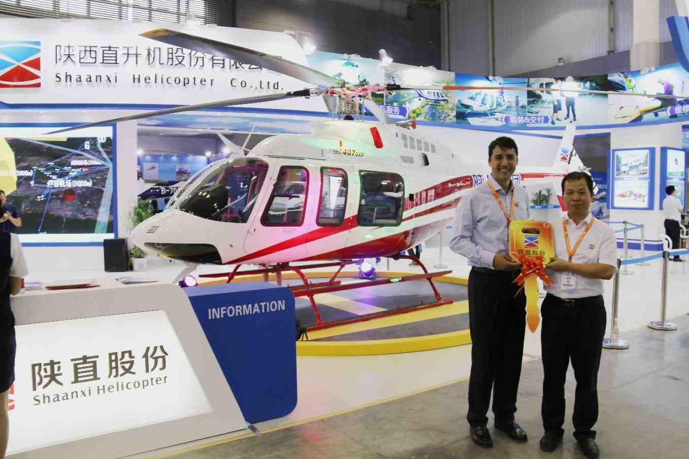 Un Bell 407GXP aux couleurs de l'opérateur chinois Shaanxi Helicopter.