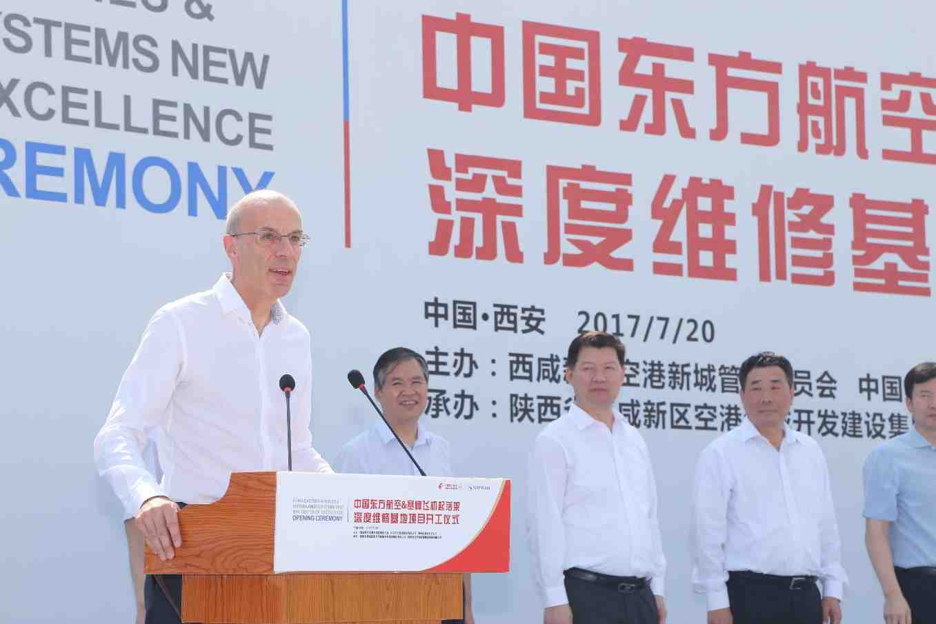 Vincent Mascré, président de Safran Landing Systems, le jour de la pose de la première pierre du futur site de Xi'an.
