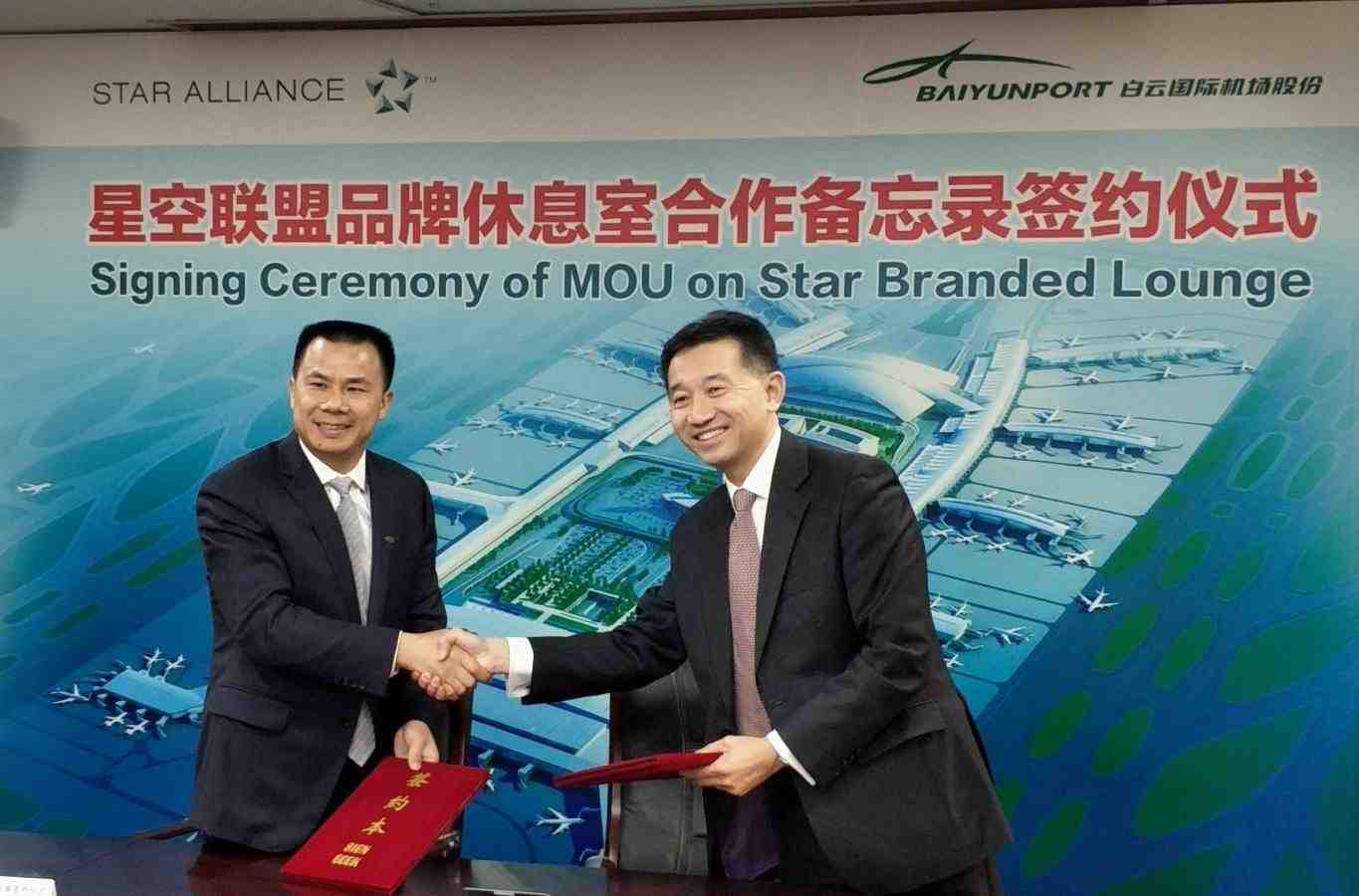 Qiu Jiachen, président de l'aéroport Guangzhou Baiyun et Jeffrey Goh, directeur général de Star Alliance.