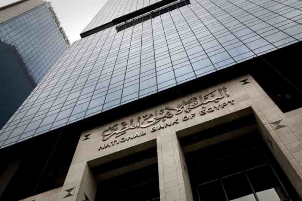 La National Bank of Egypt (NBE), première banque d’Egypte en termes d’actifs.