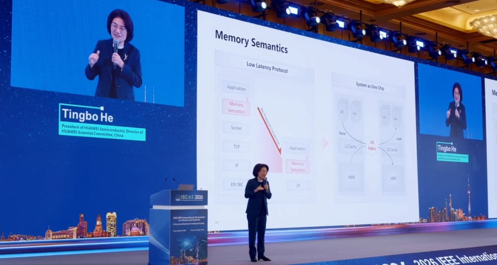 He Tingbo a présenté lundi la "loi d'échelle tau" selon laquelle, au lieu d'optimiser l'espace, les concepteurs optimisent le temps de communication entre les différents éléments d'une puce.